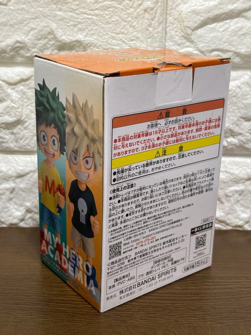 ★新品未開封品★【一番くじ】《僕のヒーローアカデミア》｛2人の憧れ｝［E賞］