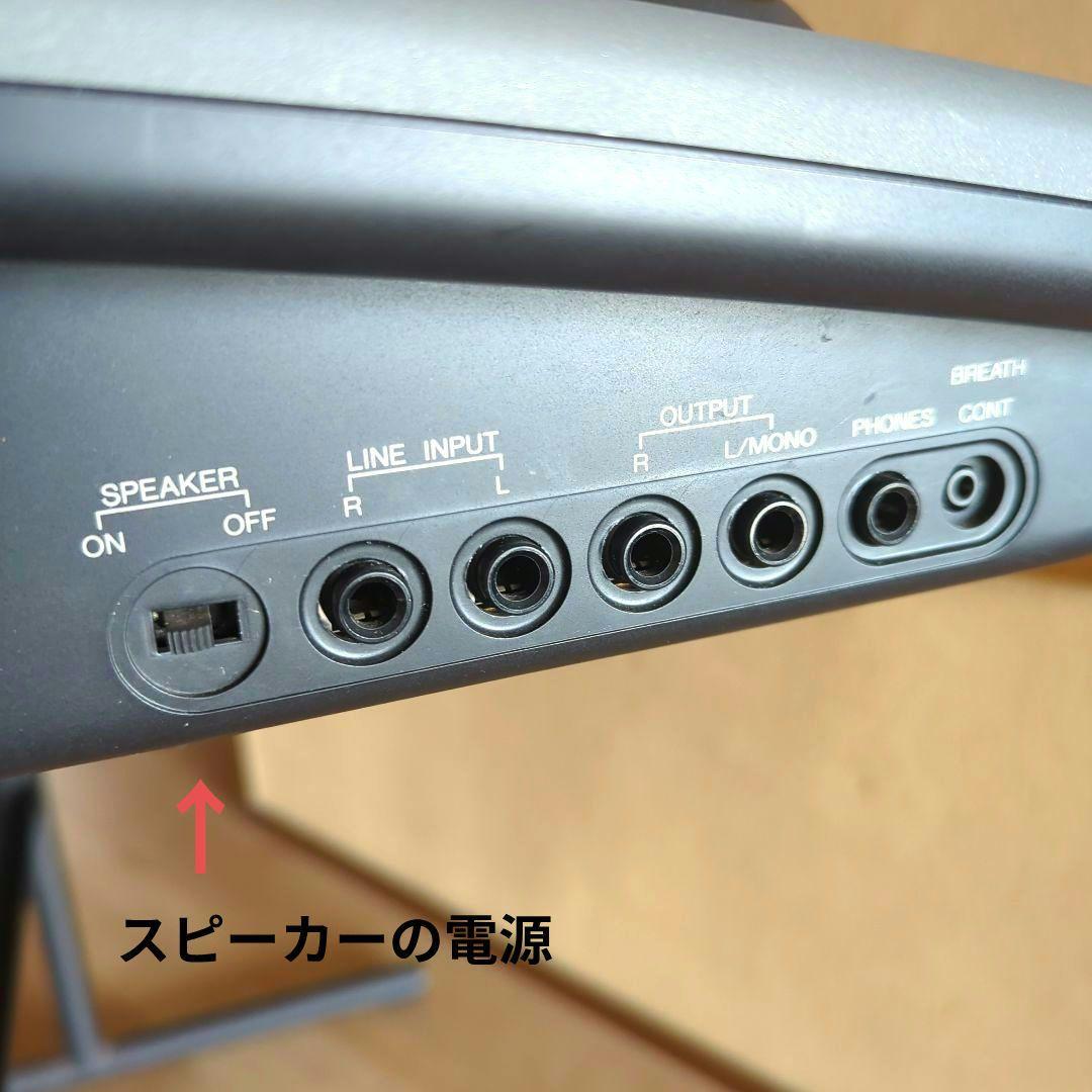 YAMAHA EOS B200 61鍵シンセサイザー