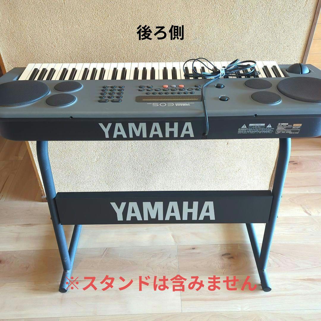 YAMAHA EOS B200 61鍵シンセサイザー
