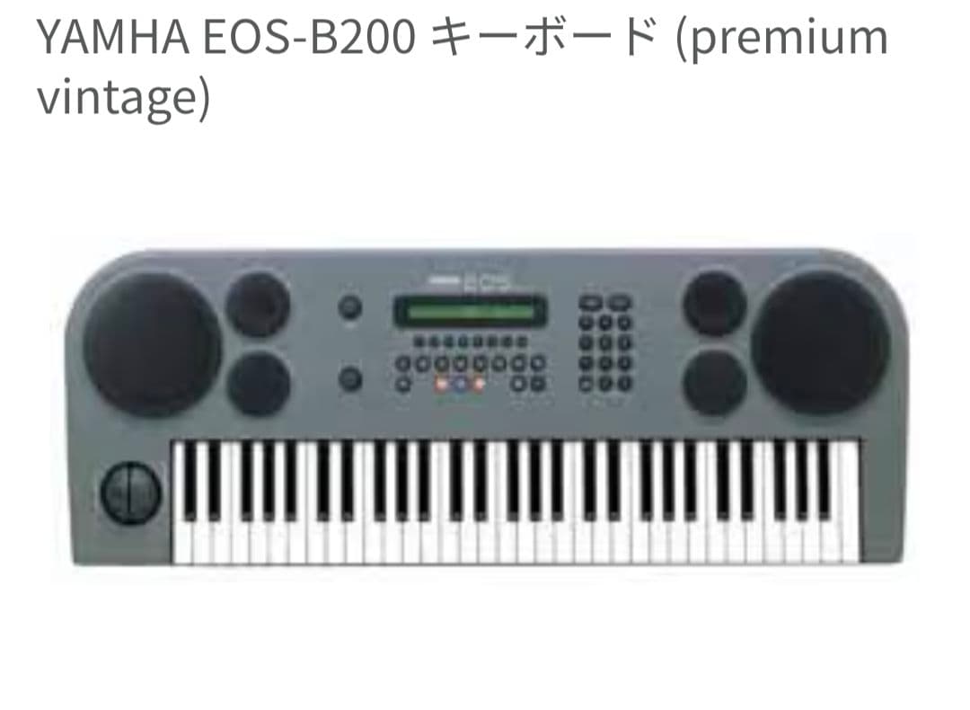 YAMAHA EOS B200 61鍵シンセサイザー