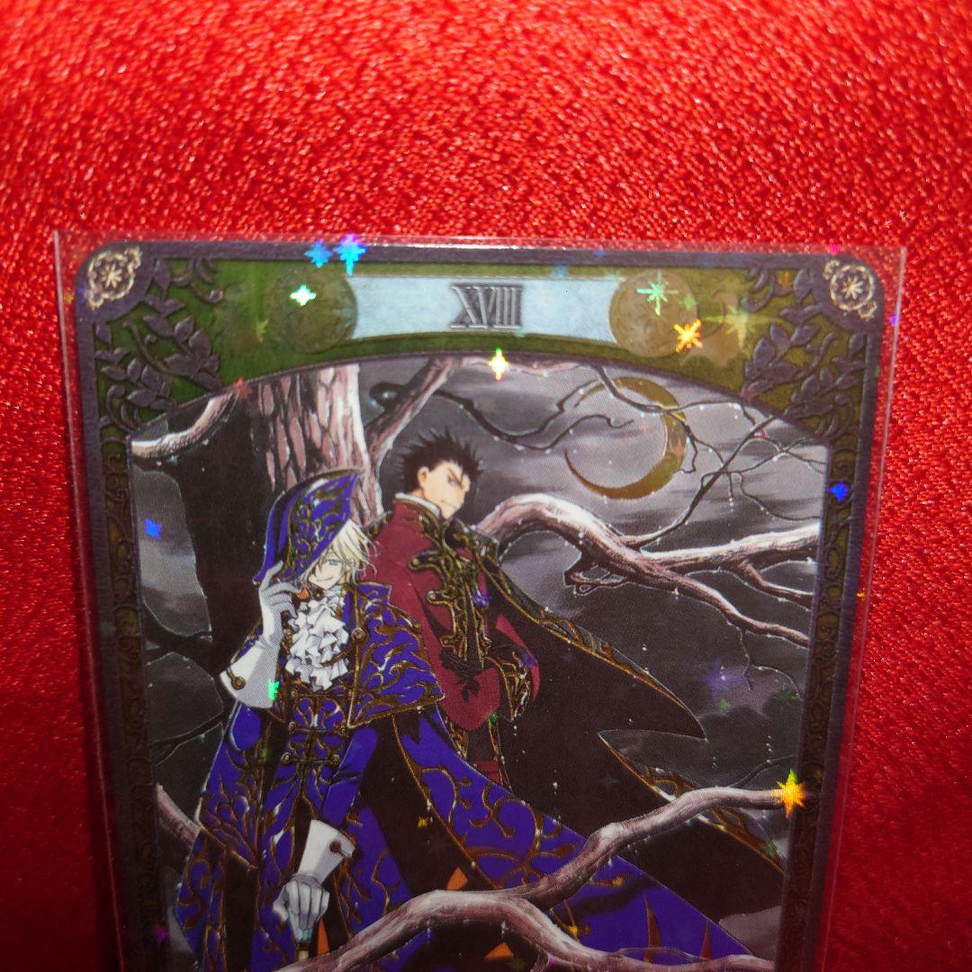 CLAMP TAROT ツバサ タロットコレクション 黒鋼 ファイ レア