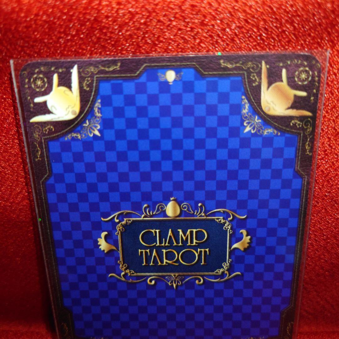 CLAMP TAROT ツバサ タロットコレクション 黒鋼 ファイ レア
