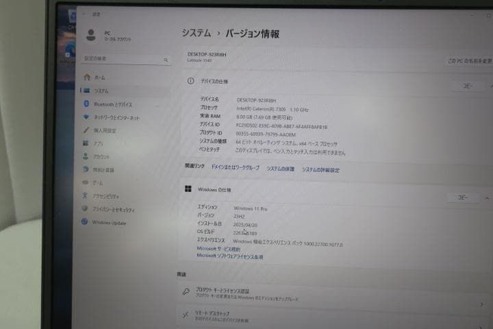 Latitude 3540ジャンク扱い最終値下げ