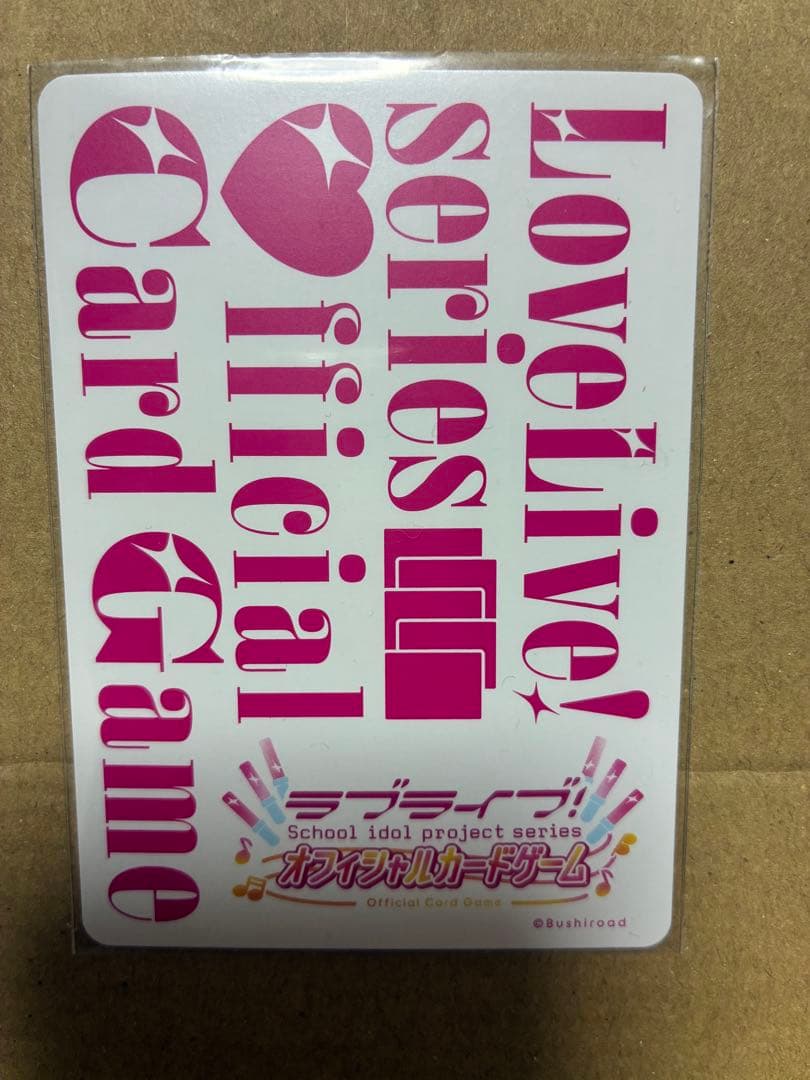 村野さやか sec ラブカ Anniversary ラブライブ 蓮ノ空