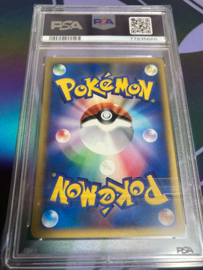 ヤナギのラプラス ● ポケモンカード★VS 041/141 PSA10 カードe