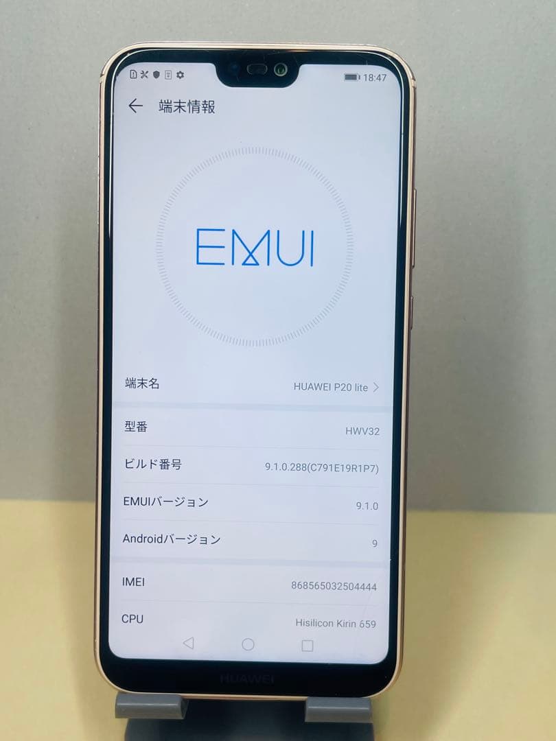 HUAWEI P20 lite 3214スマートフォン本体simフリー