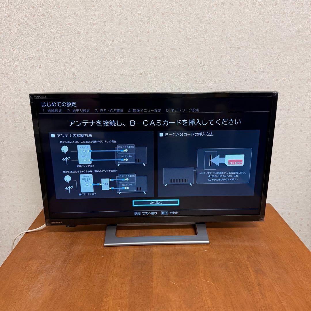 ● 極美品 TOSHIBA 液晶テレビ REGZA 24インチ 24V34