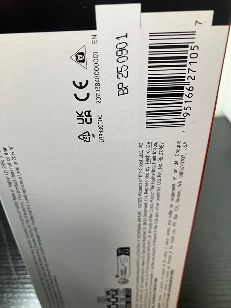 MTG FINAL FANTASY バンドル 英語版 1box