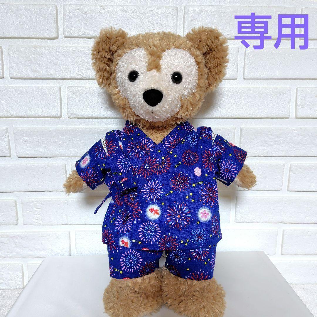 ダッフィーコスチューム 浴衣 ご連絡用