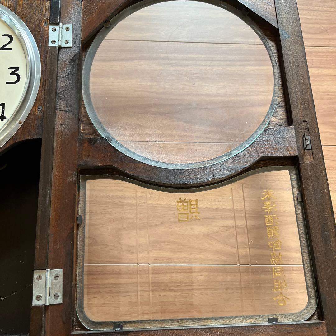 ゼンマイ式振り子時計　昭和レトロ　アンティーク　ジャンク品