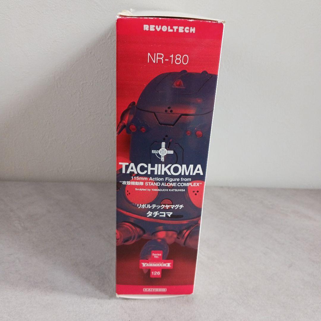 【新品未開封】リボルテックヤマグチ　タチコマ 迷彩Ver　攻殻機動