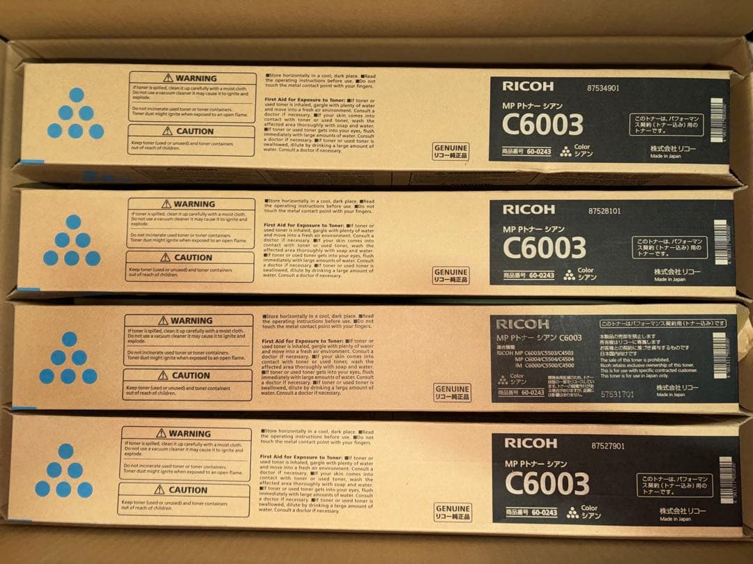 ②RICOH リコー　トナー　20本　未使用