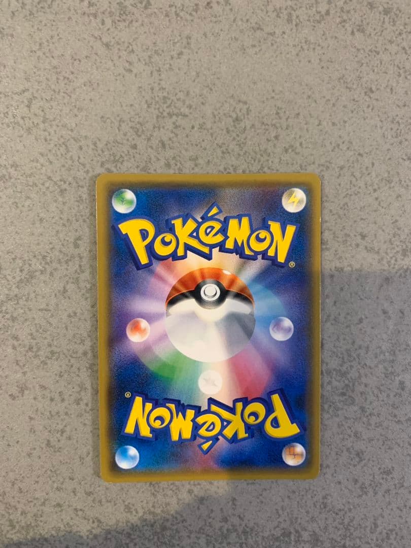 ピカチュウ フレンドリィショップ　PROMO 200/SM-P プロモポケカ