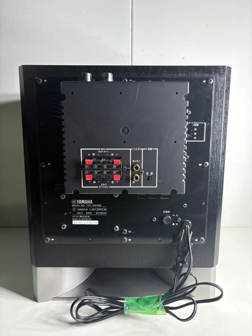 YAMAHA ヤマハ YST-SW325 サブウーファー