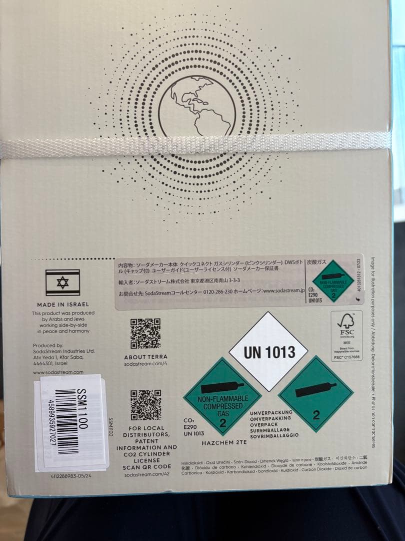 ⭐︎新品・未使用⭐︎SodaStream TERRA 炭酸水メーカー