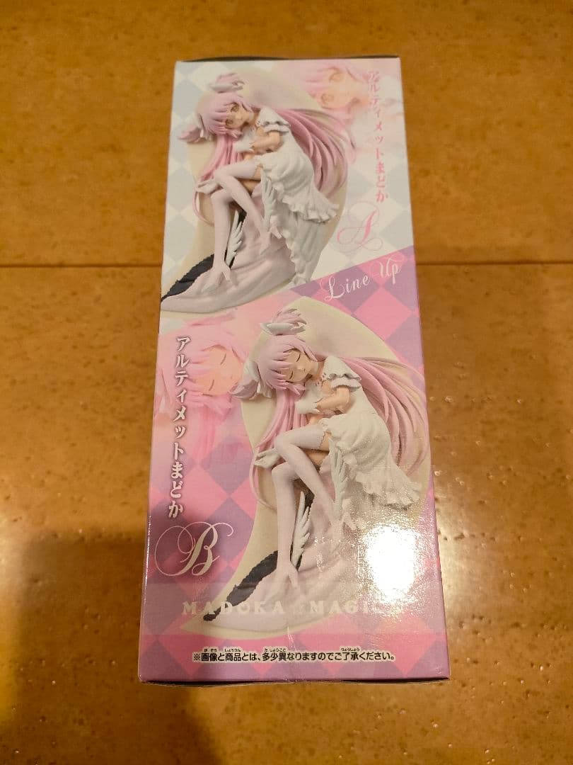未開封 魔法少女まどか☆マギカ アルティメットまどか フィギュア