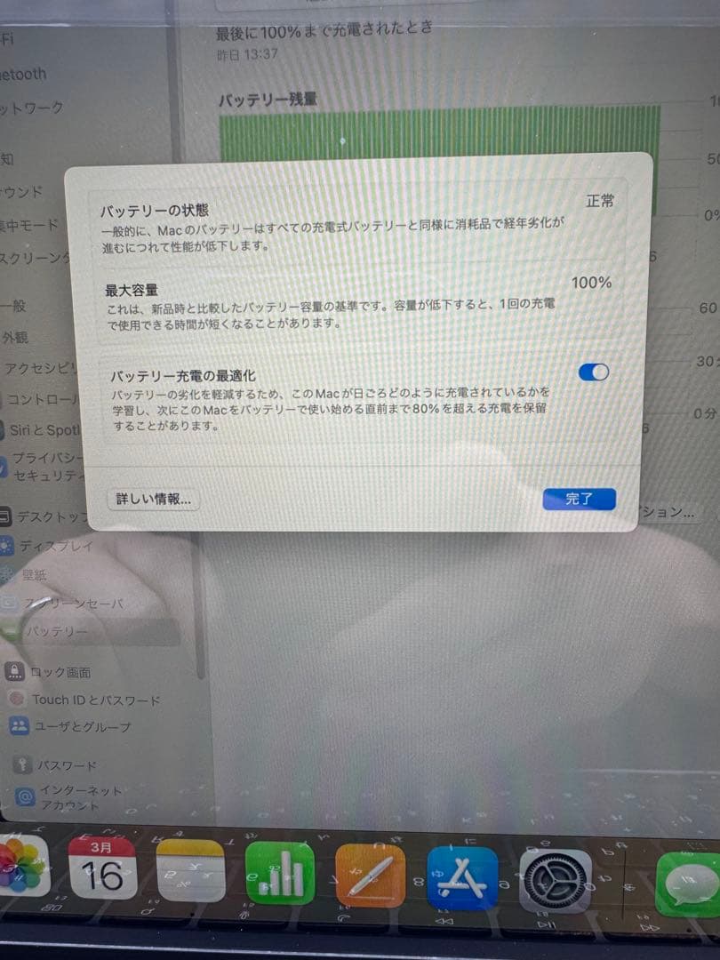 MacBook Air m1 Magic Mouse セット