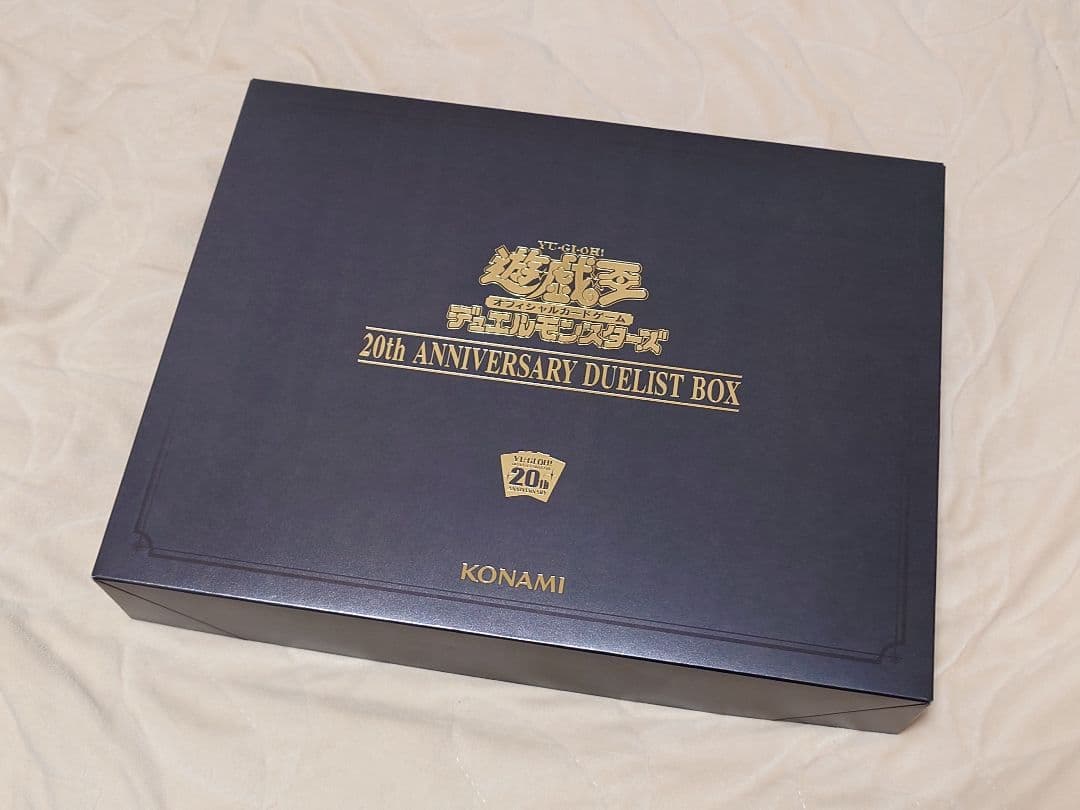 遊戯王　20th anniversary duelist box 青眼の白龍