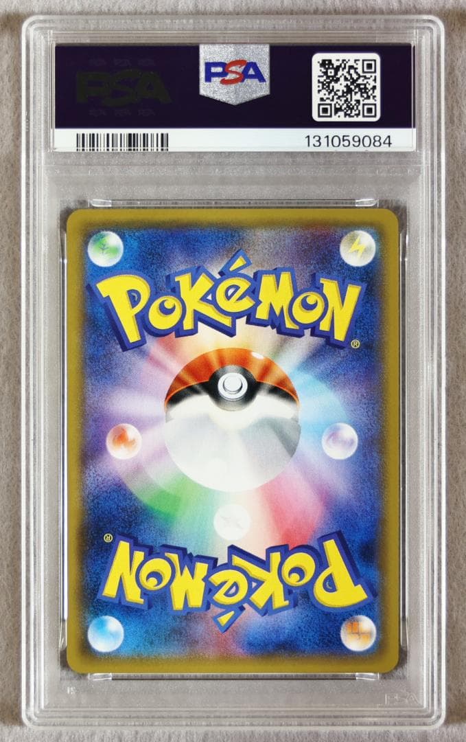 【PSA10】リザードンGX RR ムービースペシャルパック 名探偵ピカチュウ