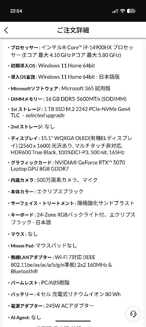 Lenovo Legion 5i Gen 10 優先生産モデル/ RTX5070