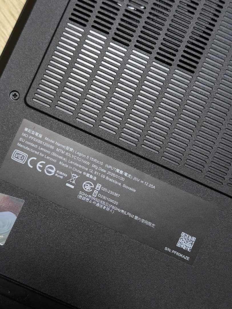 Lenovo Legion 5i Gen 10 優先生産モデル/ RTX5070