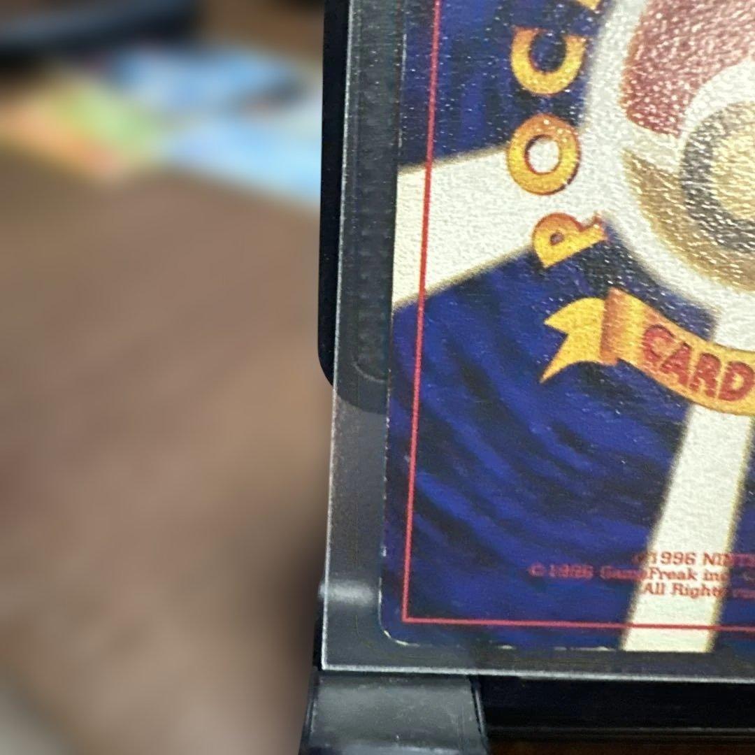 わるいカイリュー ★ 第4弾拡張パック ロケット団