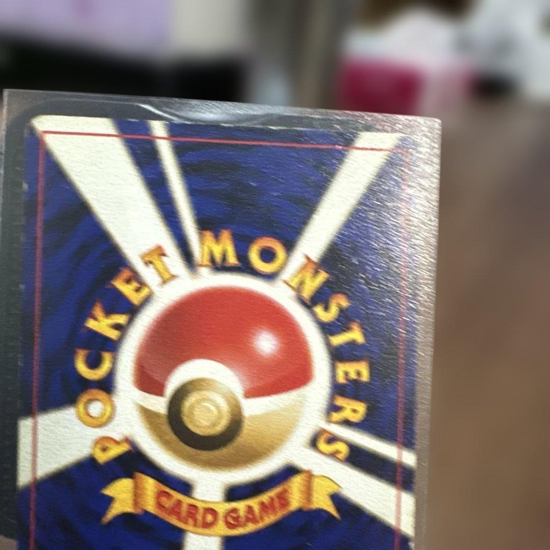 わるいカイリュー ★ 第4弾拡張パック ロケット団