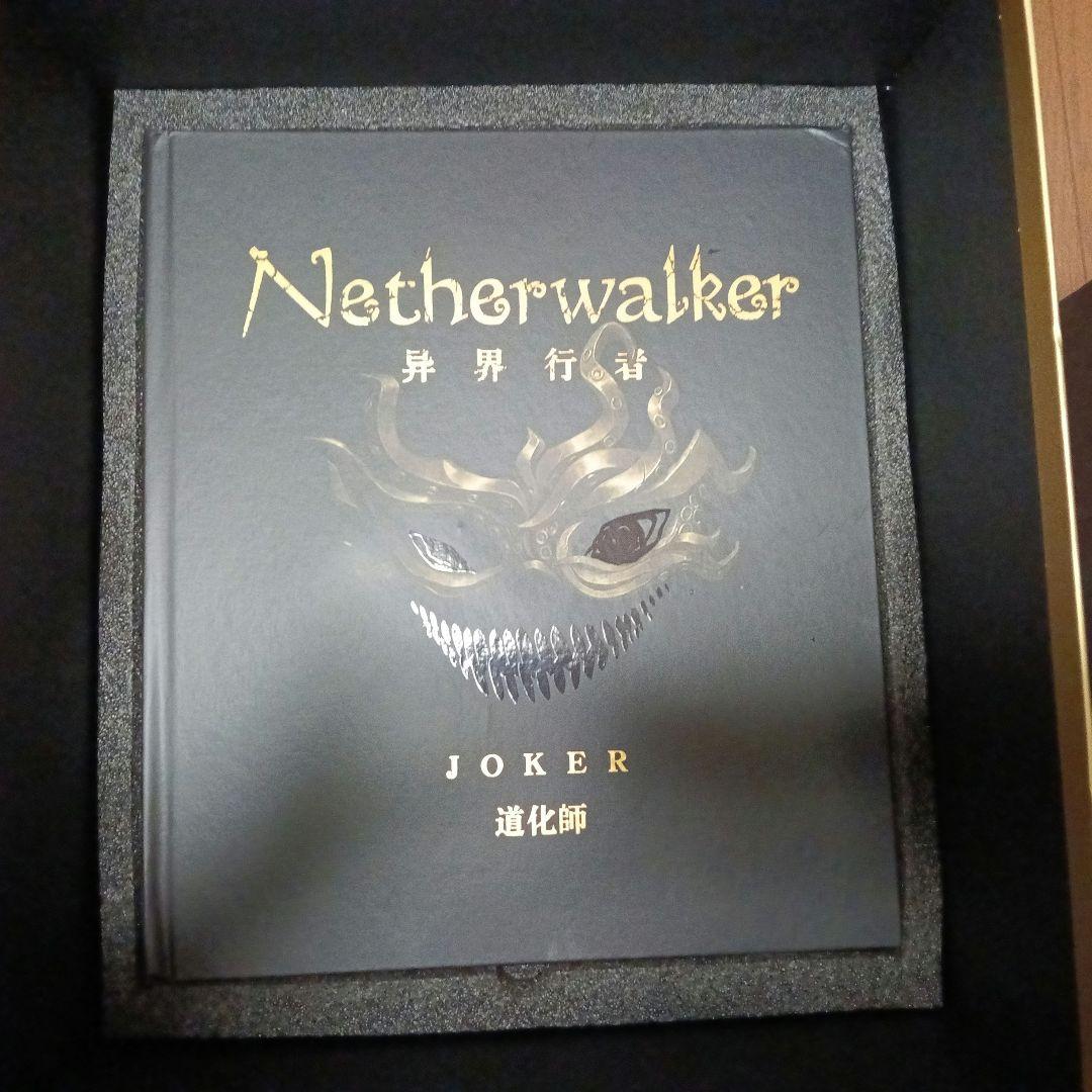 第五人格 二周年オフラインパック