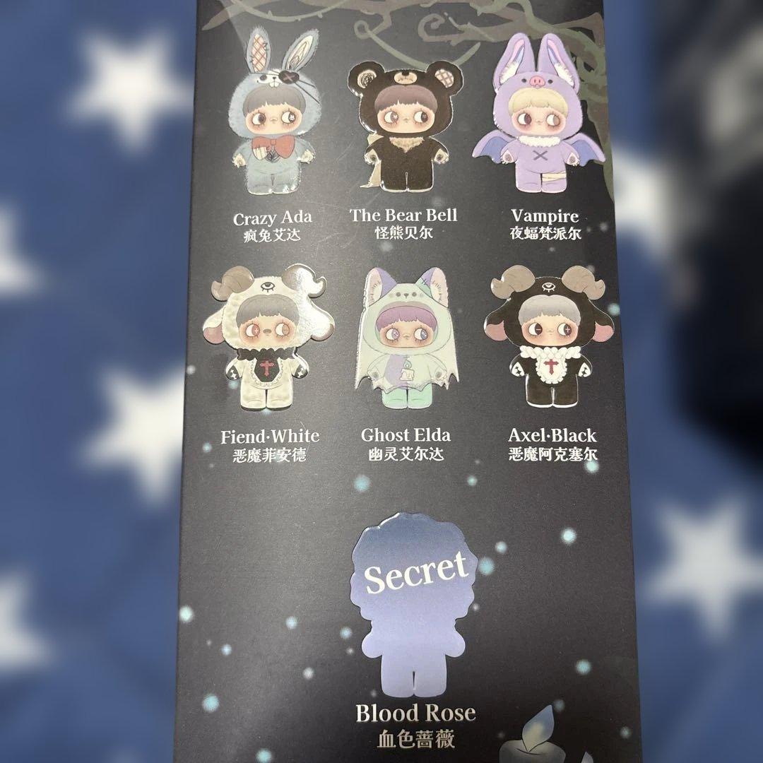 Dart Forest ぬいぐるみ3個セット