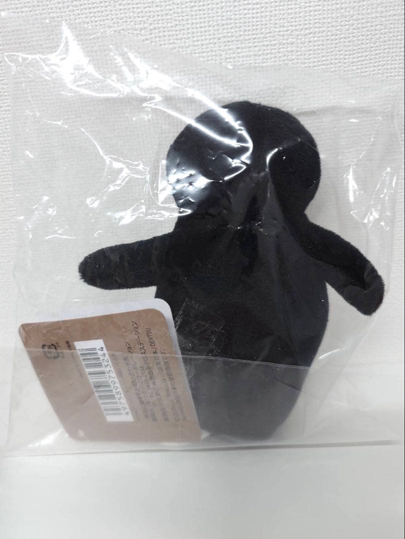 Suicaのペンギン　お布団ぬいぐるみセット