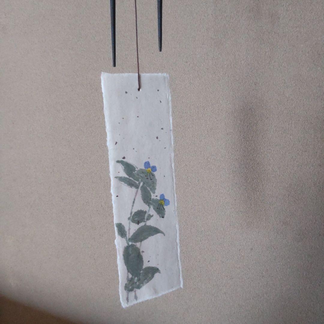 特大の明珍火箸を使った手作り風鈴 特別奉仕品