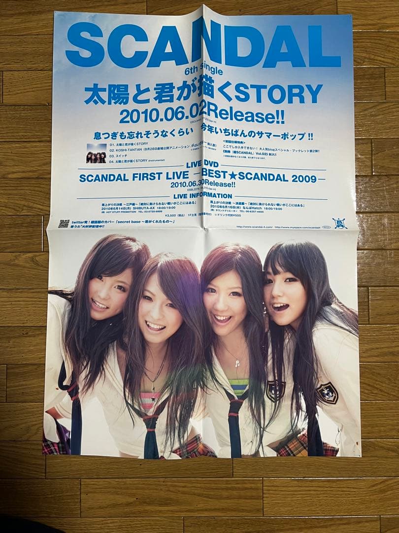 SCANDAL ポスター　21枚セット