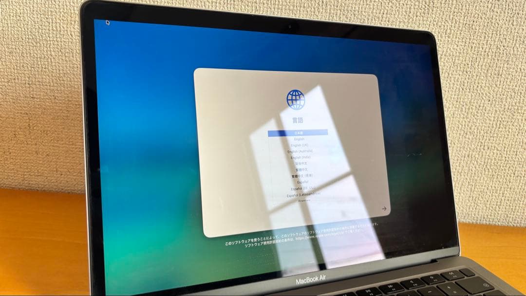 【箱つき】MacBook Air M1 13インチ 8GB/256GB