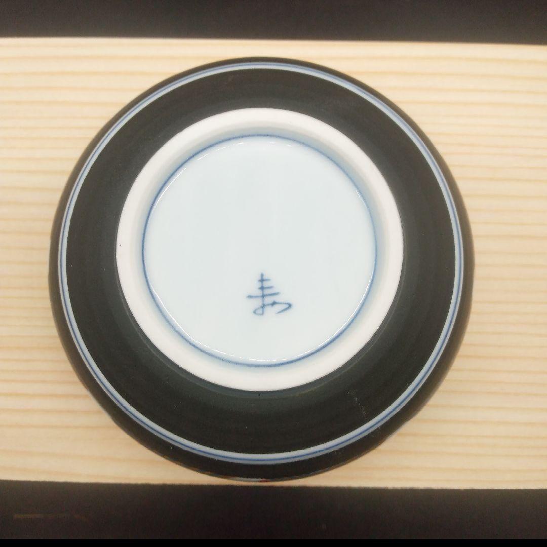 ⭐新品 未使用品⭐有田焼 小鉢揃