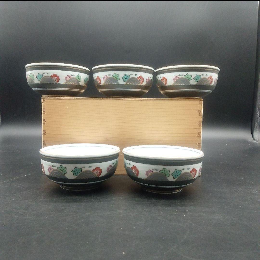 ⭐新品 未使用品⭐有田焼 小鉢揃