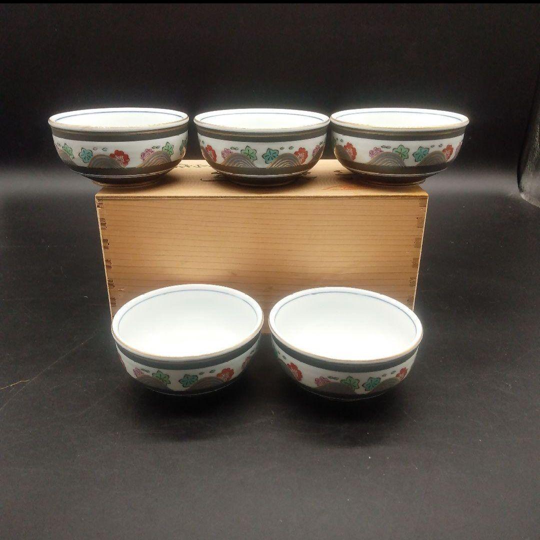 ⭐新品 未使用品⭐有田焼 小鉢揃