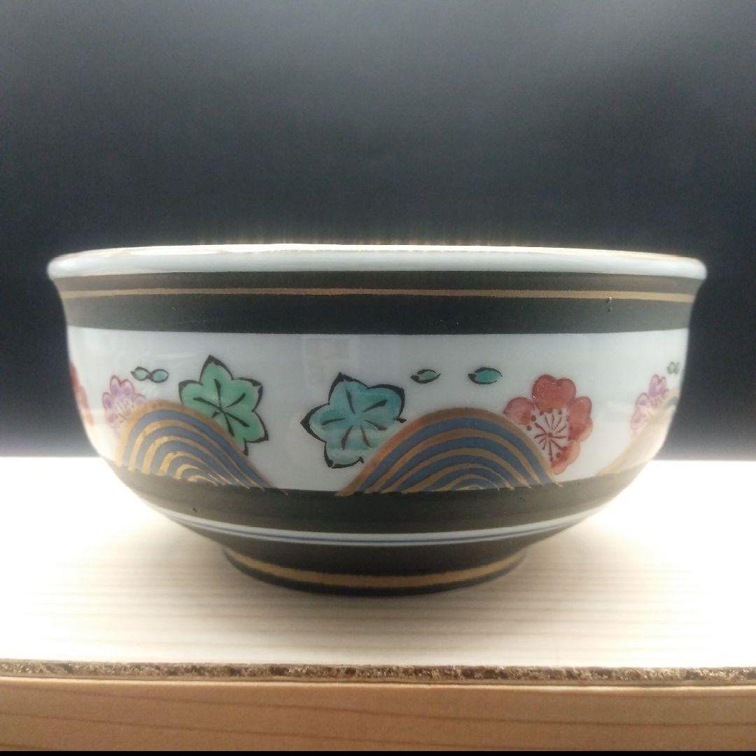 ⭐新品 未使用品⭐有田焼 小鉢揃