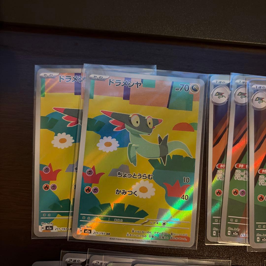 ハ*き様 ポケモンカード ARまとめ売り30枚セット