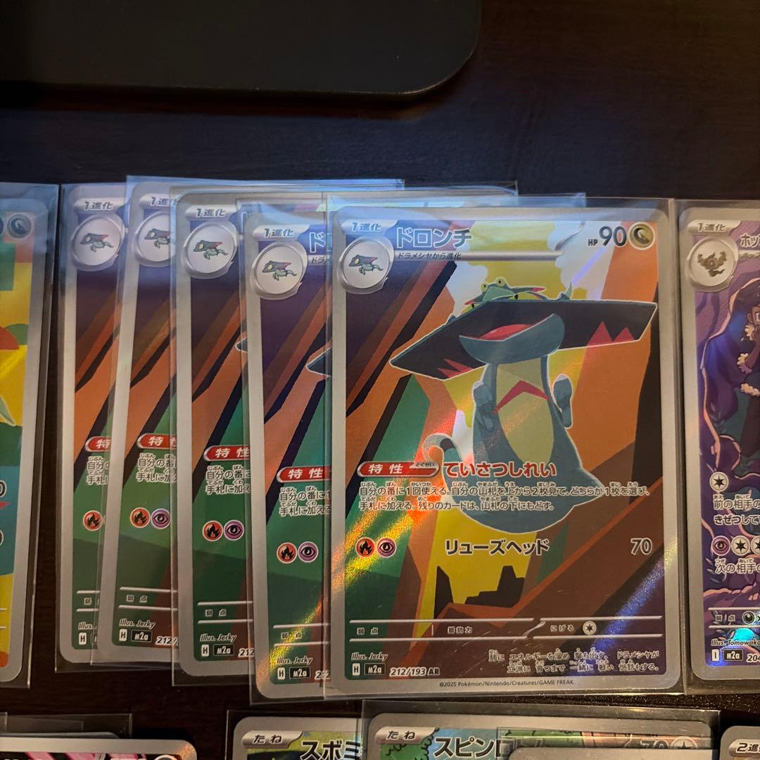 ハ*き様 ポケモンカード ARまとめ売り30枚セット