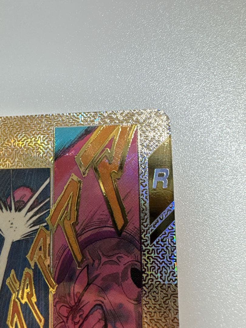 ドラゴンボールカード スーパーダイバーズ　アドバンスパック　スーパーパラレル