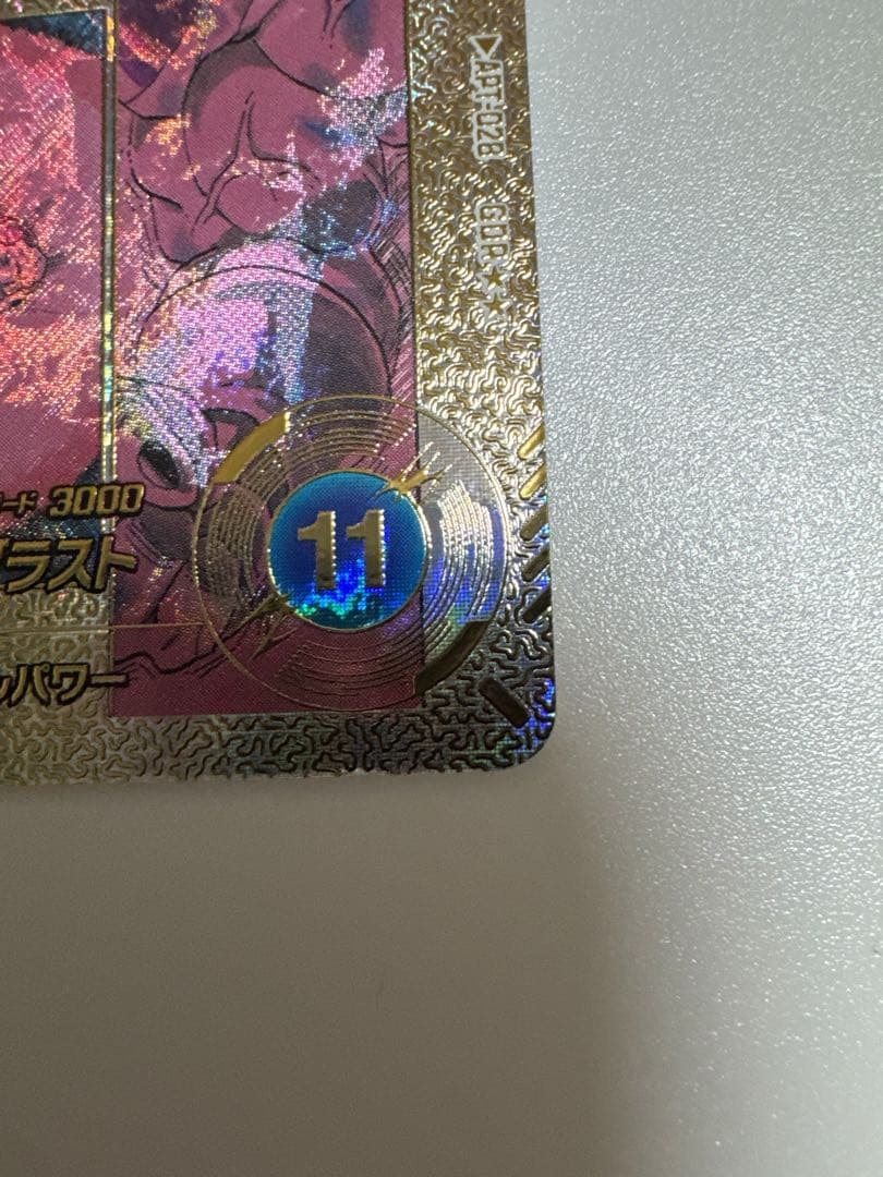 ドラゴンボールカード スーパーダイバーズ　アドバンスパック　スーパーパラレル