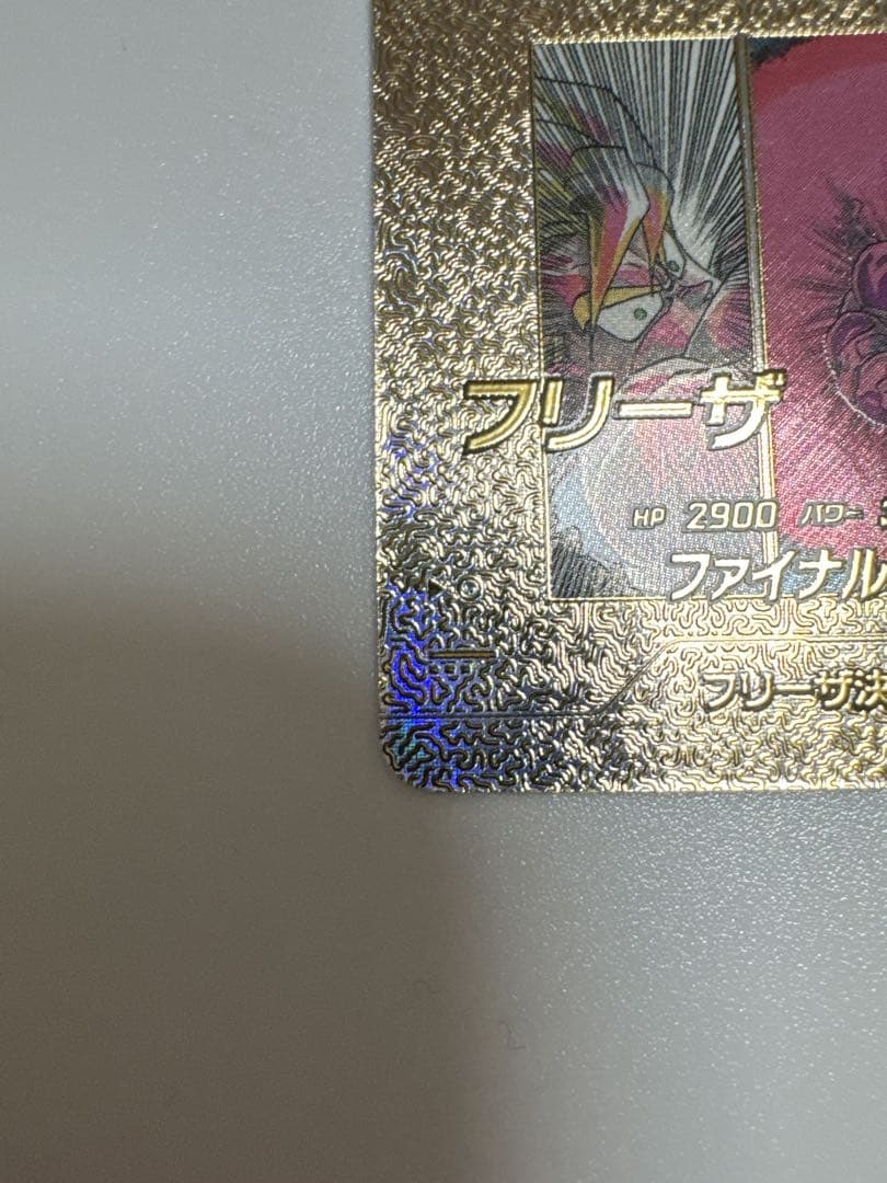 ドラゴンボールカード スーパーダイバーズ　アドバンスパック　スーパーパラレル