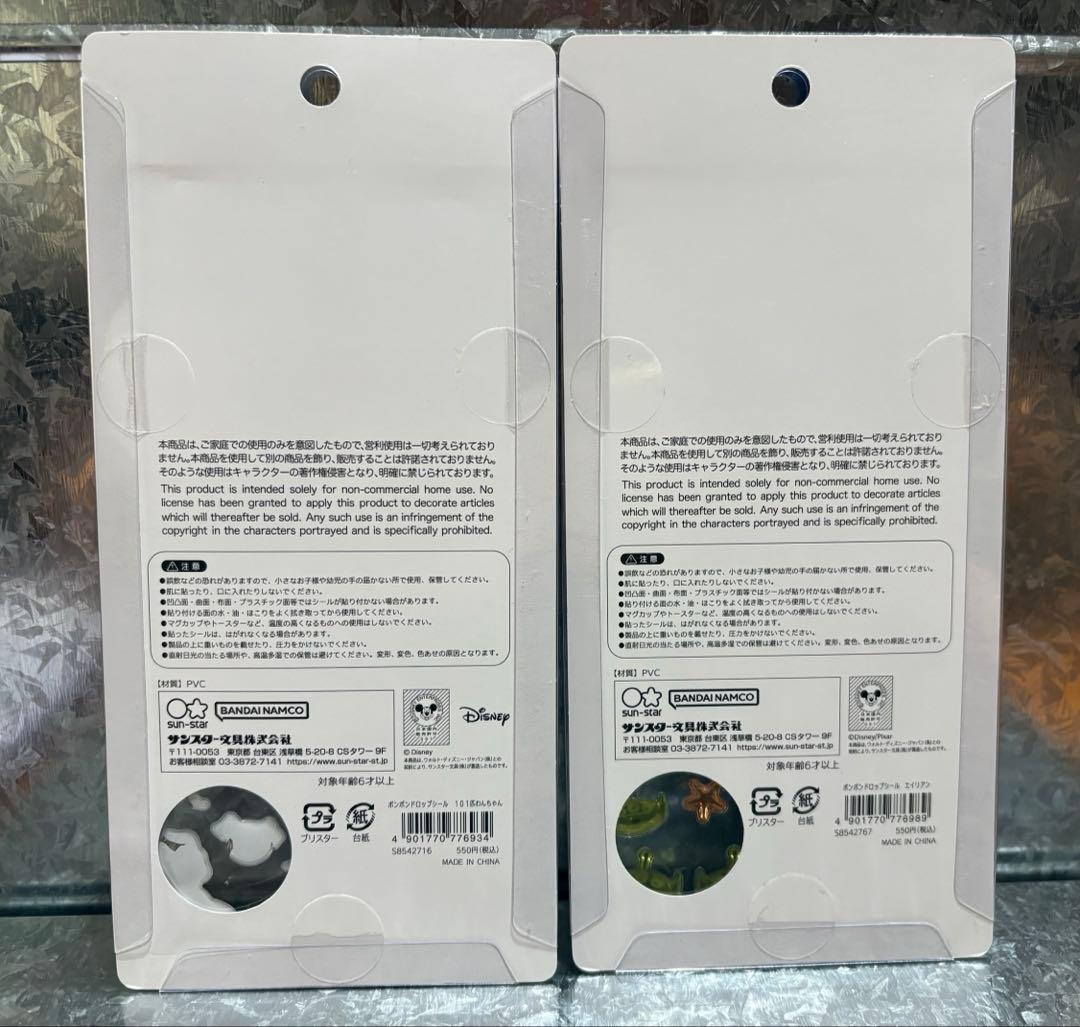 ボンボンドロップシール　ディズニー　第一弾　ノーマルサイズ