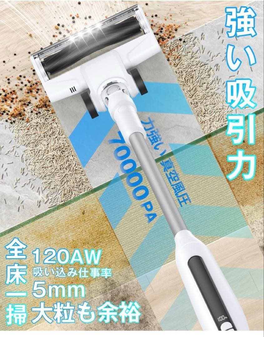 2026年最新掃除機 コードレス 超強力吸引LEDライト付超軽量定価19800円