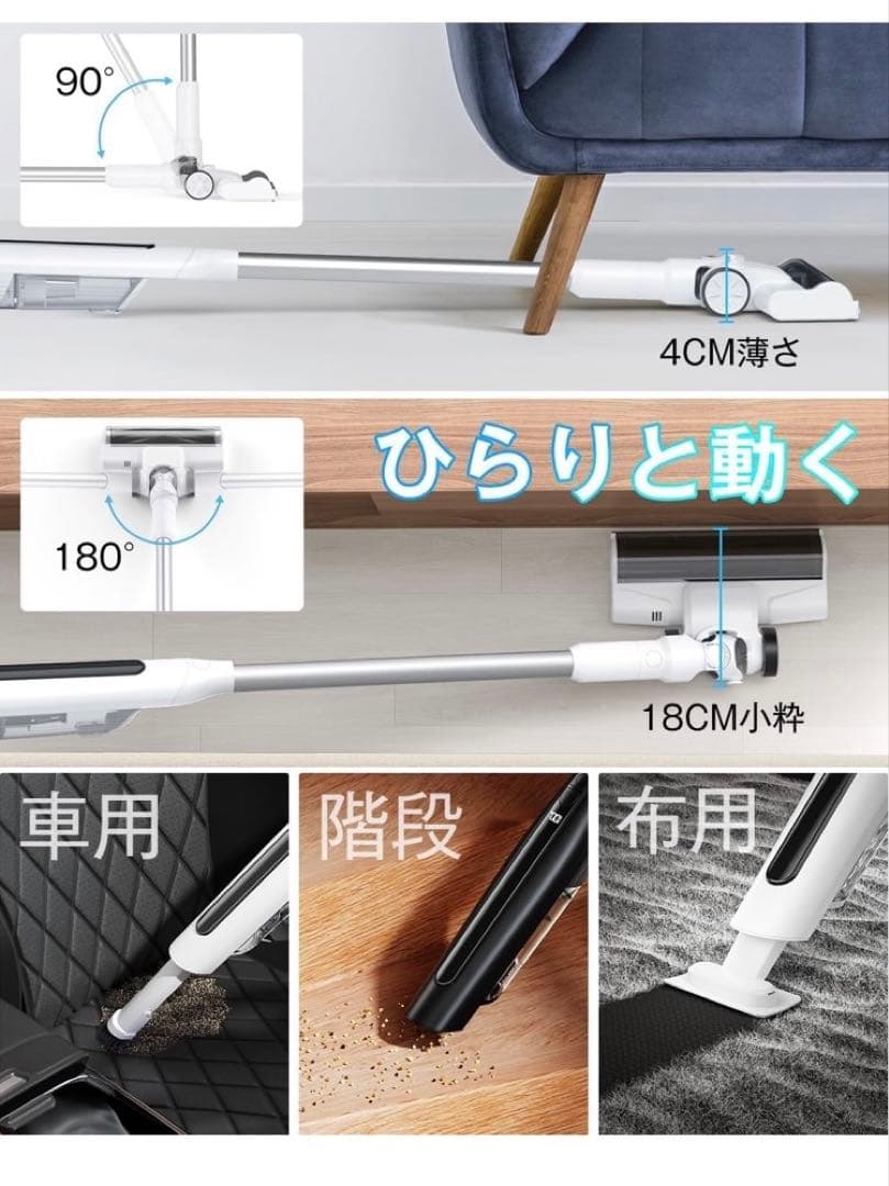 2026年最新掃除機 コードレス 超強力吸引LEDライト付超軽量定価19800円