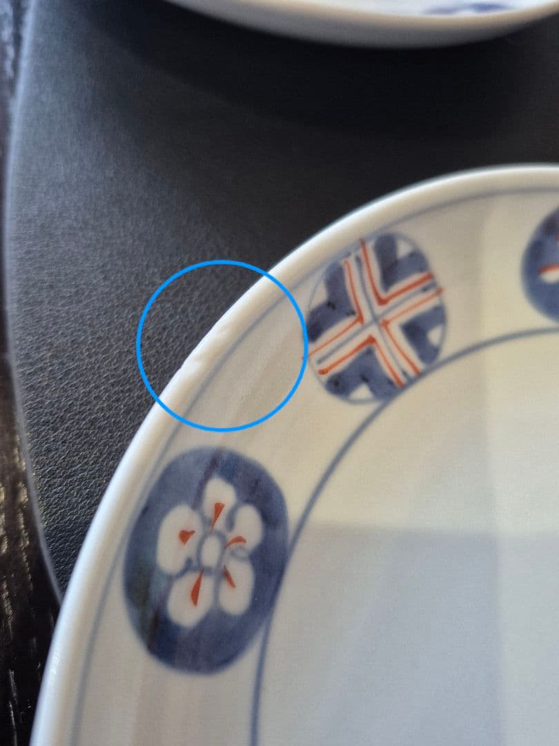 ※banbi※ 有田焼 福珠窯 染錦丸紋 5.5寸皿