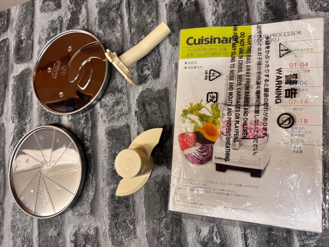 Cuisinart 1.9L クイジナート　フードプロセッサー ホワイト