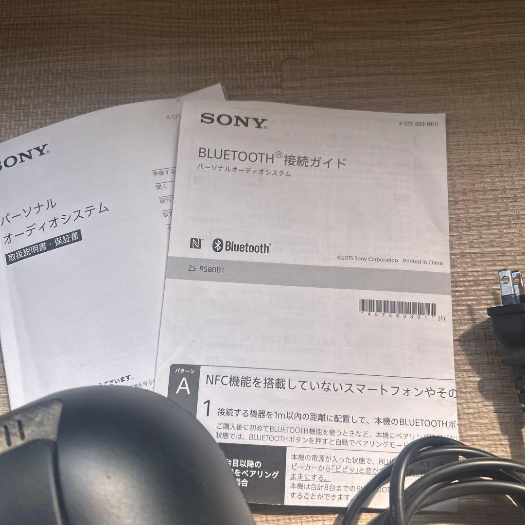 パーソナルオーディオシステム SONY