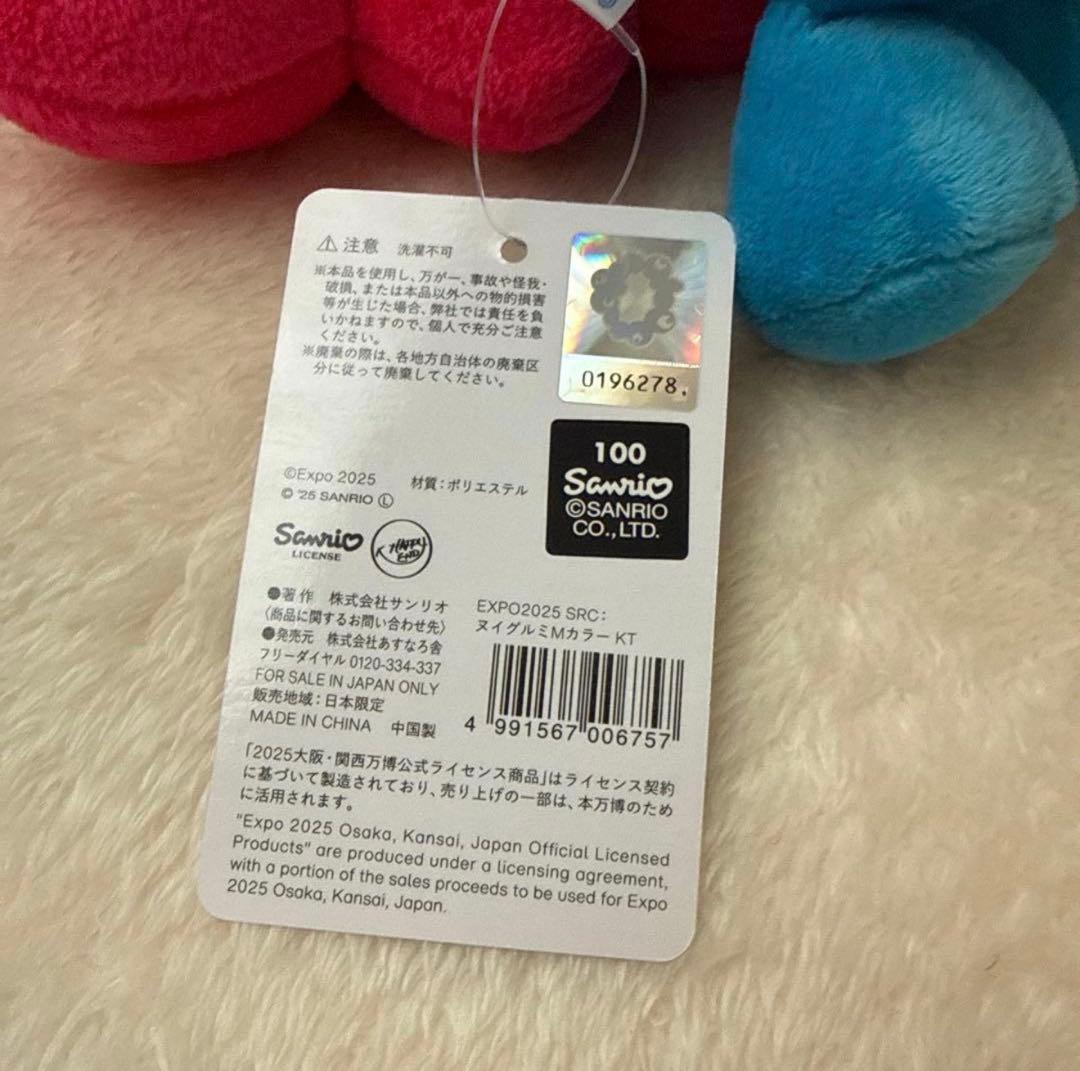 万博会場限定　ミャクミャクキティEXPO2025 Mサイズ