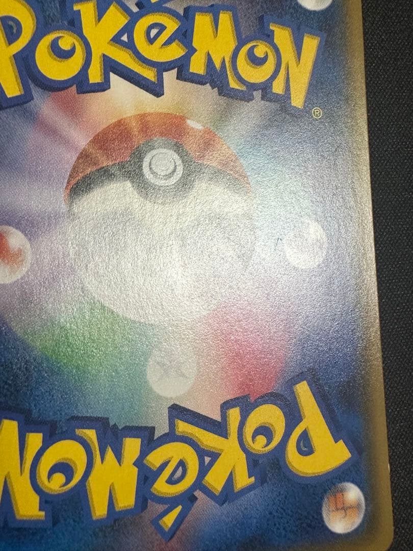 ポケモンカード　TVリポーター　SR